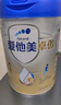 愛(ài)他美（Aptamil）新老國標隨機 卓傲兒童奶粉配方調制乳粉(3-6歲)800g【優(yōu)量DHA】  曬單實(shí)拍圖