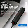 可亓剃須刀電動男士迷你便攜刮胡刀干濕兩用充電式刀頭水洗胡須刀車載單刀頭開學(xué)季男士專用剃胡須刀 榮耀黑【單剃須刀+USB充電】普通裝 曬單實(shí)拍圖