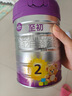 a2至初2段奶粉較大嬰幼兒配方奶粉6-12月850g*6罐二段奶粉乳鐵蛋白 曬單實拍圖