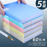 西瑪（SIMAA） 【5個(gè)裝】A4資料冊60頁(yè) 活頁(yè)文件冊 插頁(yè)式文件袋學(xué)生試卷收納袋 收納冊 【混合色】60頁(yè)（5本裝） 曬單實(shí)拍圖