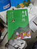 紅樓夢(mèng)原著正版白話文高中必讀高中版人民青少年版整本書(shū)閱讀任務(wù)書(shū)高一教育書(shū)目課外書(shū)白話版無(wú)障閱讀原版無(wú)刪減文學(xué)小說(shuō)出版社 【白話文完整版】水滸傳 曬單實(shí)拍圖