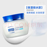 百雀羚（PECHOIN）水潤保濕霜(營(yíng)養滋潤)(新一代)50G補水滋潤面霜品質(zhì)國貨 曬單實(shí)拍圖