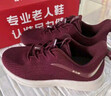 足力健老人鞋中老年輕便休閑散步鞋2431380J 女 酒紅 39 曬單實(shí)拍圖
