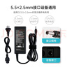 米瑞思（mryc）12V7A電源適配器線(xiàn)AOC液晶電腦顯示器一體機通用監控攝像頭打印機觸摸收銀機工控機充電器 曬單實(shí)拍圖