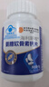 內廷上用北京同仁堂氨糖軟骨素鈣片3瓶 中老年成人關(guān)節鈣片補鈣增加骨密度 曬單實(shí)拍圖