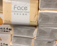 潔柔抽紙紙巾粉Face3層130抽可濕水?huà)雰杭埥砑矣貌徒砑埫娼砑埿l生紙 3層 130抽*20包 曬單實(shí)拍圖