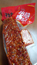 柏慧食品風(fēng)干豬肉干豬肉條東北零食即食孜然里脊休閑食品手撕肉干肉干肉脯 孜然里脊肉200g*3袋 曬單實拍圖