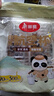 美麗雅一次性杯子航空杯印花塑料杯300ml*20只太空杯大號加厚飲料杯茶杯 曬單實(shí)拍圖