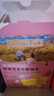 爺爺的農場(chǎng)芝士莓莓小軟餅干 寶寶兒童零食澳洲干酪 出行便攜60g 曬單實(shí)拍圖