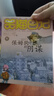 楊紅櫻 笑貓日記3-4（共2冊(cè)）漫畫版 小學(xué)一二三年級(jí) 校園童話 國(guó)際安徒生提名獎(jiǎng) 7-10歲  曬單實(shí)拍圖