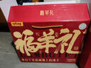 谷開(kāi)元寧夏灘羊肉半只羊中秋禮盒10斤 國產(chǎn)原切生鮮燉煮食材 源頭直發(fā) 曬單實(shí)拍圖