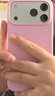 Apple Beats款 iPhone 17ProMax支架手機殼卵石粉 磁吸手機殼蘋(píng)果17promax手機殼蘋(píng)果手機殼帶支架 曬單實(shí)拍圖