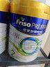美素佳兒（Friso）皇家美素佳兒港版HMO較大嬰兒配方奶粉2段800g(6-12個(gè)月適用) 曬單實(shí)拍圖