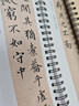 宛陵文韻趙孟頫小楷道德經(jīng)楷書(shū)毛筆書(shū)法臨摹字帖對臨原帖老子原大碑帖近距離臨摹卡字卡 曬單實(shí)拍圖