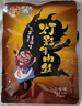張飛 燈影牛肉絲五香味100g  四川特產(chǎn) 休閑零食小吃  曬單實(shí)拍圖