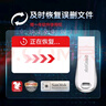 閃迪（SanDisk）128GB USB3.2 U盤(pán) CZ74 讀速高達400MB/s 金屬高速u(mài)盤(pán) 安全加密 學(xué)習辦公投標大容量?jì)?yōu)盤(pán) 曬單實(shí)拍圖