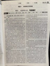 五年高考真題分類訓(xùn)練】天星教育2026高考金考卷5年高考題分類訓(xùn)練2021-2025年日志式活頁試卷高考真題卷必刷卷 語文（全國通用） 曬單實拍圖