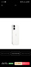 Apple/蘋(píng)果 iPhone 16（A3288）256GB 白色 支持移動(dòng)聯(lián)通電信5G 雙卡雙待手機 曬單實(shí)拍圖