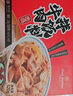 1號會(huì )員店日式牛肉拌飯料130g*4袋  大片谷飼牛肉品質(zhì)牛肉飯方便快手菜 曬單實(shí)拍圖