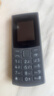 NOKIA新105 4G 全網(wǎng)通移動聯(lián)通電信 老人老年按鍵直板學生兒童備用戒網(wǎng)手機 雙卡雙待  黑色 曬單實拍圖