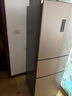 容聲253升一級能效三開(kāi)門(mén)小電冰箱家用小型風(fēng)冷無(wú)霜節能出租房宿舍BCD-253WD16NPA璀璨金家電國家補貼 曬單實(shí)拍圖