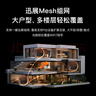 Tenda騰達路由器WiFi7云霄BE3600家用千兆穿墻王信號增強器全屋Mesh組網(wǎng)信號放大器BE3L 曬單實(shí)拍圖