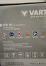 瓦爾塔（VARTA）京東養車(chē)汽車(chē)電瓶蓄電池啟停EFB H5 60Ah圓標以舊換新上門(mén)安裝 曬單實(shí)拍圖