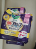 樂(lè )而雅（laurier）日本進(jìn)口超熟睡安心褲量大夜用衛生巾貼身干爽安睡褲5片裝 曬單實(shí)拍圖