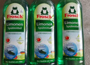 Frosch 檸檬濃縮洗潔精 750ml*3  德國原裝進(jìn)口 曬單實(shí)拍圖