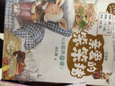 親愛(ài)的笨笨豬20周年紀念版（全6冊）一套母親寫(xiě)給孩子，將大道理藏在小故事里的童話(huà)故事，隨書(shū)附贈閱讀手冊，了解笨笨豬背后的故事。 曬單實(shí)拍圖