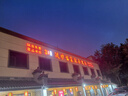 朝花夕拾（升級版）人教版名著(zhù)閱讀課程化叢書(shū) 七年級上冊 與2024秋新版初中語(yǔ)文教材配套使用（內含微課，從教學(xué)角度講解名著(zhù)；內含閱讀筆記本，為學(xué)生提供測評指導幫助提升整本書(shū)閱讀能力） 曬單實(shí)拍圖