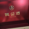 五糧液仙林生態(tài) 黃金酒 人參枸杞酒 52度 480ml*2瓶 禮盒裝 中秋禮品 曬單實(shí)拍圖