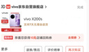 vivo X200s 12GB+256GB 淡紫 國家補貼 蔡司超級潛望長(cháng)焦 濕手秒開(kāi)超聲波指紋 拍照 AI手機 曬單實(shí)拍圖