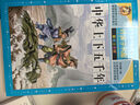 雪孩子 二年級上冊 嵇鴻著(zhù) 人教版課文作家作品系列 語(yǔ)文教材配套讀物 同名作品收入中小學(xué)語(yǔ)文教科書(shū) 曬單實(shí)拍圖