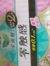 樂(lè )而雅花王【老爸抽檢】零觸感超絲薄日用衛生巾25cm30片姨媽巾京東自營(yíng) 曬單實(shí)拍圖