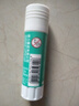 得力（deli）21g高粘PVA固體膠水 速干可水洗膠棒 DIY手工粘膠學(xué)生文具 辦公用品 單支湊單 7102 曬單實(shí)拍圖
