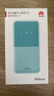 華為隨行WiFi 5 青色【 Pura70上網(wǎng)好伴侶】4G全網(wǎng)通 195Mbps高速上網(wǎng)  隨身WiFi 移動(dòng)WiFi 曬單實(shí)拍圖