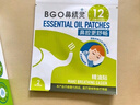 鼻精靈BGO通鼻貼精油舒鼻貼兒童成人鼻子不通氣睡眠塞堵鼻通16貼 曬單實(shí)拍圖
