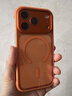 摩米士（MOMAX）【空氣防摔】適用蘋(píng)果17pro手機殼iphone17pro保護套磁吸殼超薄Magsafe充電防摔高端透明金屬鏡頭 曬單實(shí)拍圖