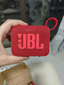 JBL GO4 音樂(lè )金磚四代 【國家補貼】藍牙音箱 戶(hù)外便攜音箱 電腦音響 禮物音箱 jbl go4 活力紅 曬單實(shí)拍圖