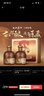 劍南春 水晶劍 38度 500ml*6瓶 整箱裝 濃香型白酒 低度水晶劍 曬單實(shí)拍圖