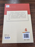 中國民間故事 田螺姑娘 快樂(lè )讀書(shū)吧五年級上冊必讀課外閱讀書(shū) 四升五暑假閱讀  附真題萬(wàn)物復書(shū)五年級 曬單實(shí)拍圖