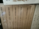 大學問·天津工人：1900—1949（海外漢學家賀蕭代表作，絕版好書復活，羅威廉、王笛一致推薦） 曬單實拍圖