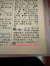 新華字典第12版雙色本 套裝2冊商務(wù)印書(shū)館教材教輔中小學(xué)初中高中常備工具書(shū)可搭現代漢語(yǔ)詞典第7版最新版古代漢語(yǔ)詞典第3版古漢語(yǔ)常用字字典第6版牛津高階初階中階英漢雙解詞典2025年 曬單實(shí)拍圖
