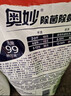 奧妙（OMO）除菌除螨酵素洗衣液3kg袋裝 72小時長效抑菌 99%除菌除螨 曬單實(shí)拍圖