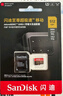 閃迪（SanDisk）512GB TF（MicroSD）內存卡 A2 4K V30 U3 C10 至尊超極速移動(dòng)存儲卡 讀速200MB/s 寫(xiě)速140MB/s 曬單實(shí)拍圖