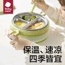 babycare兒童保溫餐盤 寶寶分格餐盤防摔吃飯碗 嬰幼兒輔食餐具-青色720ML 曬單實拍圖