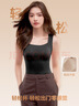 草本初色山茶花油保暖背心女秋冬帶胸墊一體式固定罩杯打底肌底衣25年新款 曬單實(shí)拍圖