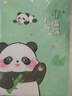 舒星 4本裝A4/60頁(yè)資料冊文件夾插頁(yè)袋獎狀收集冊樂(lè )譜夾學(xué)生試卷收納袋產(chǎn)檢報告孕檢分頁(yè)畫(huà)冊合同收納冊 曬單實(shí)拍圖
