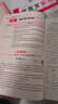 一本2026一本初中語(yǔ)文閱讀七八九年級語(yǔ)文閱讀訓練五合一初中語(yǔ)文閱讀答題方法100問(wèn)答題技巧答題方法語(yǔ)文現代文閱讀文言文古詩(shī)文閱讀名著(zhù)導讀訓練思維語(yǔ)文閱讀工具書(shū)中學(xué)教輔書(shū) 7年級五合一閱讀真題100篇 曬單實(shí)拍圖